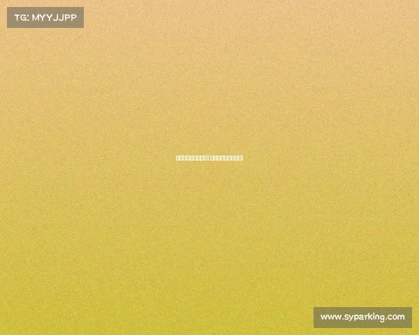 室内红土赛事有哪些(红土赛场是什么材料)