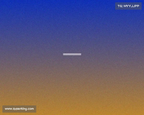 高尔夫赛事专业承办合作框架协议